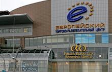 欧洲百货中心 Торговый центр Европейский